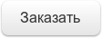 Бизнес план малого бизнеса волгоград